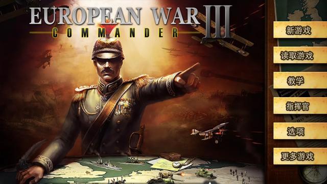欧陆战争3攻略帝国模式玩法全面讲解（欧陆战争3帝国模式游戏怎么玩）